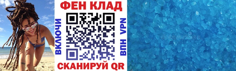 kraken зеркало  Кемерово  АМФЕТАМИН VHQ 