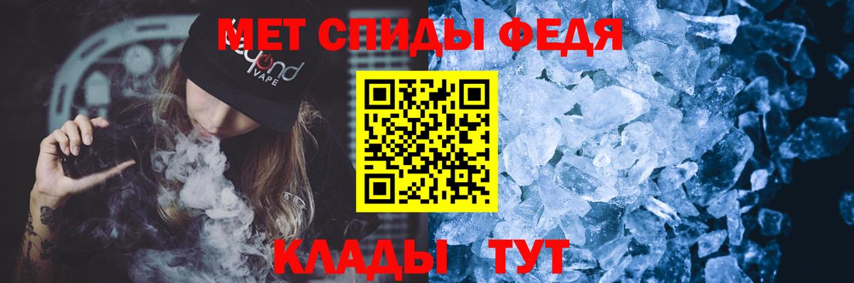 даркнет наркотические препараты  АМФЕТАМИН 98%  Вход с VPN  Кемерово 