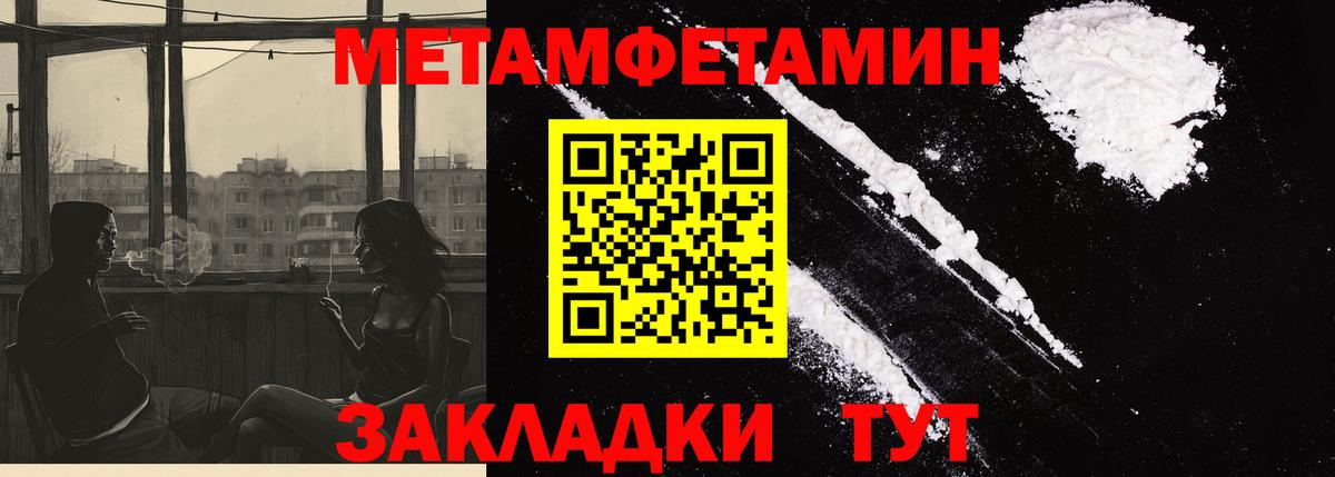 АМФЕТАМИН  Амфетамин  АМФЕТАМИН 97%  darknet телеграм  Кемерово 
