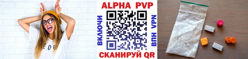 блэк спрут ссылки Кемерово APVP VHQ