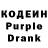 Кодеин напиток Lean (лин) FelixHerr
