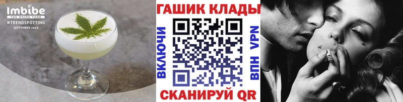 наркошоп  Кемерово  Cannafood марихуана 