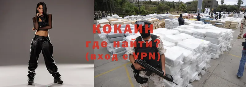 Кокаин 99%  кракен зеркало  это как зайти  Кемерово 