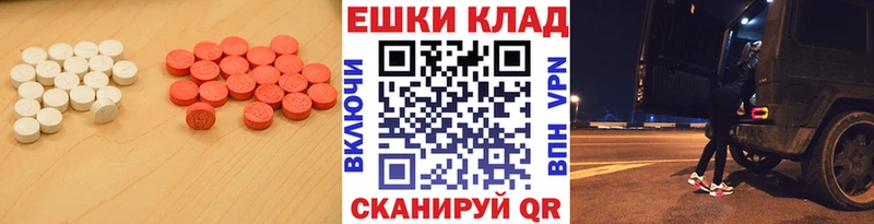 наркошоп  Кемерово  гидра ссылки  ЭКСТАЗИ Punisher 