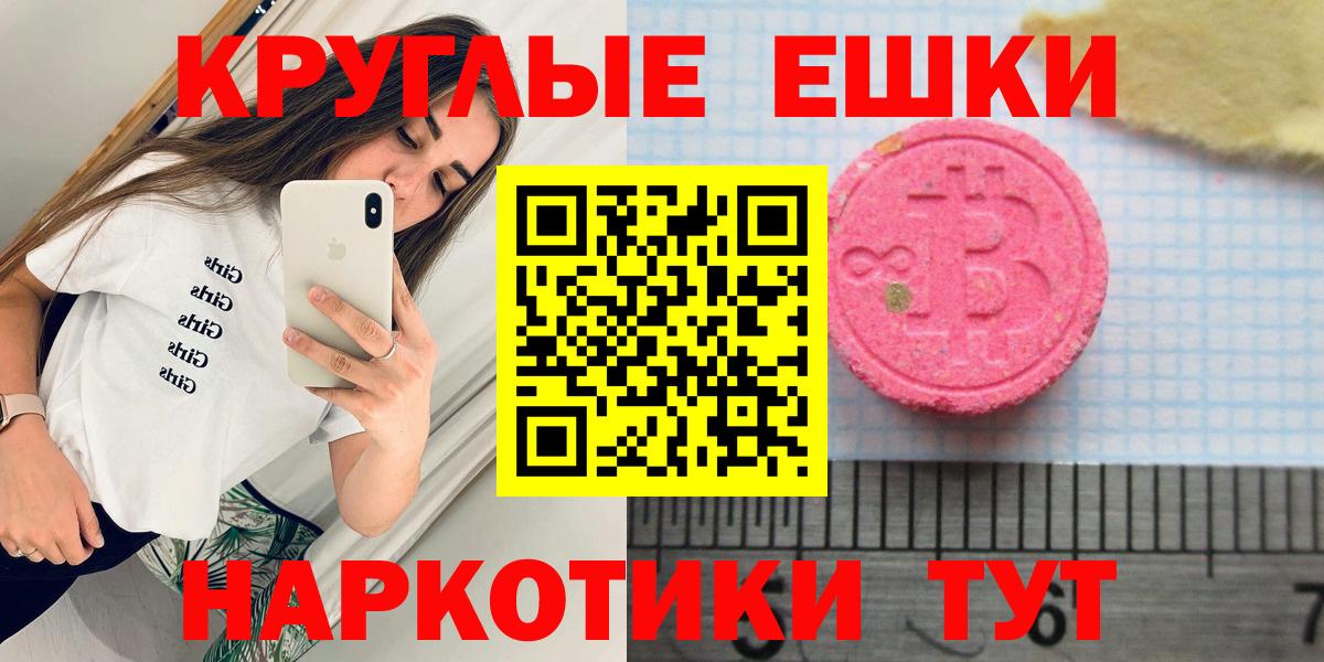 Экстази бентли  Ecstasy TESLA  Кемерово 