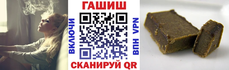 Гашиш hashish  Кемерово 