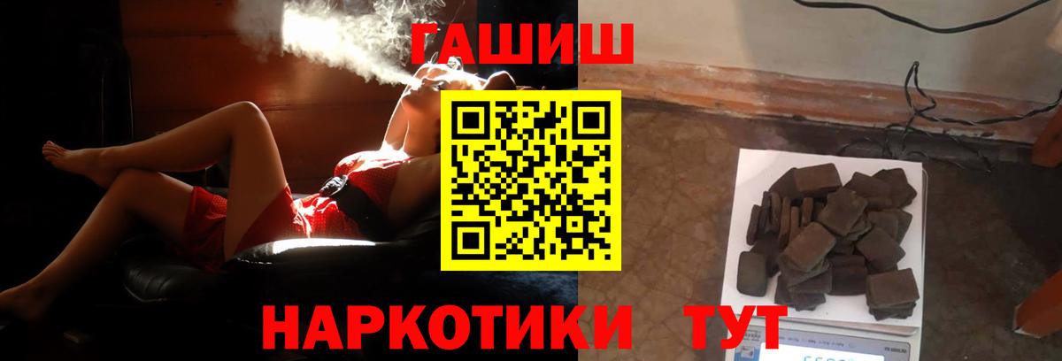 ГАШИШ VHQ Кемерово