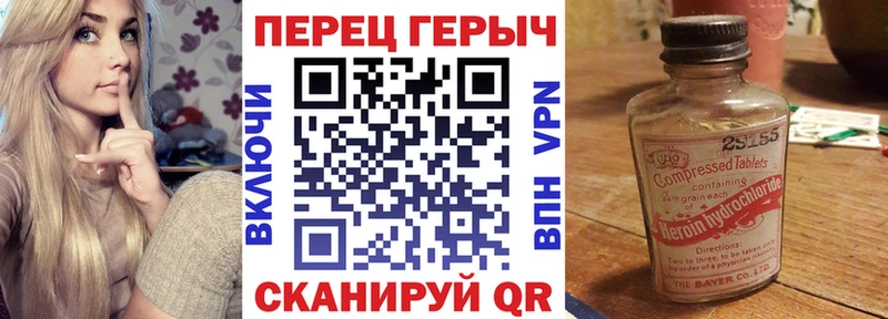 Героин хмурый mega маркетплейс Кемерово