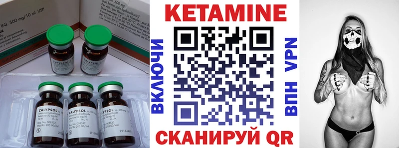 Кетамин ketamine MEGA вход Кемерово