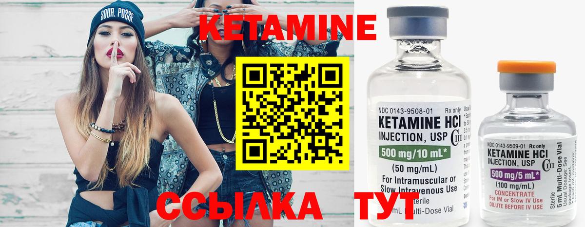 Кетамин ketamine  дарк нет формула  Кетамин ketamine  Кемерово 