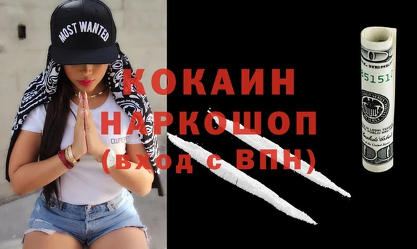 гашишное масло Кодинск