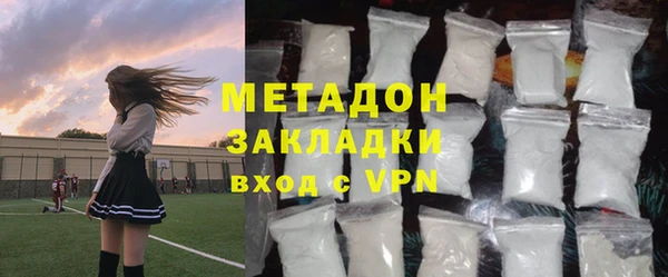 метадон Козловка