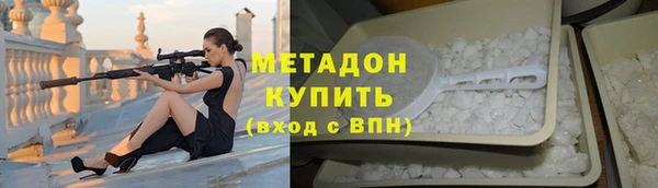 метадон Козловка