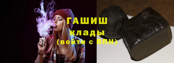 гашишное масло Кодинск
