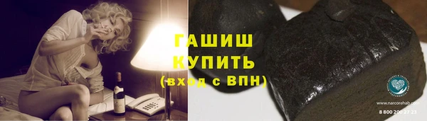 гашишное масло Кодинск