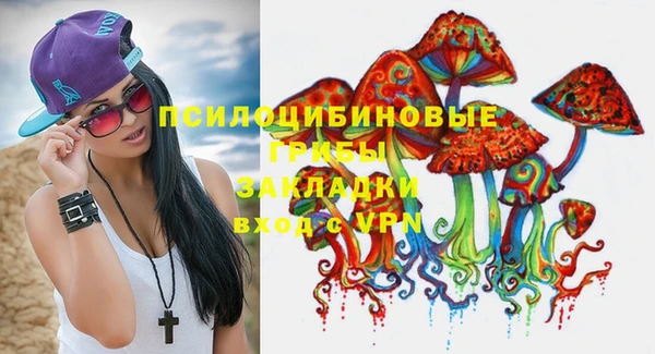 гашишное масло Кодинск