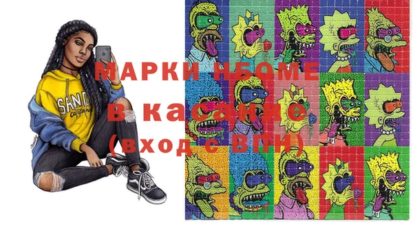 гашишное масло Кодинск
