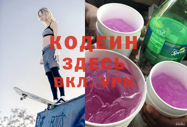 сатива Медвежьегорск
