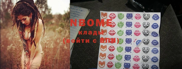 винт Шали