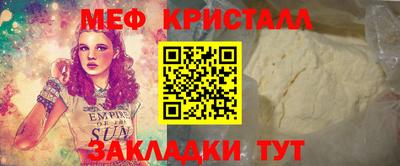 прущая мука Гусь-Хрустальный