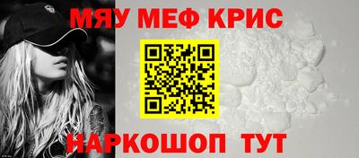 прущая мука Гусь-Хрустальный