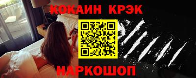 Альфа ПВП Гусиноозёрск