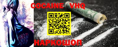 Альфа ПВП Гусиноозёрск