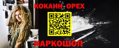 Альфа ПВП Гусиноозёрск