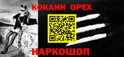 прущая мука Гусь-Хрустальный