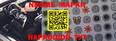 синтетический гашиш Гусев
