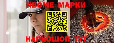 шишки Балаково