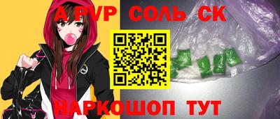 синтетический гашиш Гусев