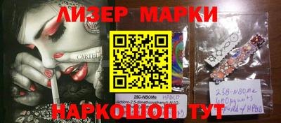 шишки Балаково