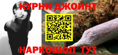 синтетический гашиш Гусев