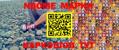 шишки Балаково