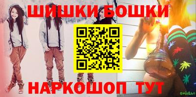 синтетический гашиш Гусев