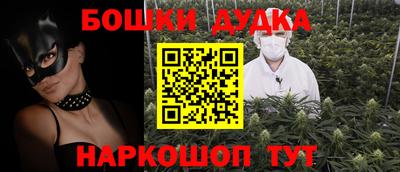 шишки Балаково