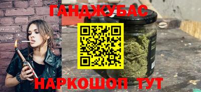 Альфа ПВП Гусиноозёрск