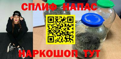 а пвп мука Балашиха