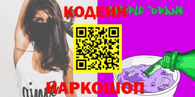 Альфа ПВП Гусиноозёрск