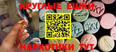 синтетический гашиш Гусев