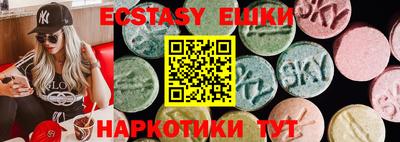 синтетический гашиш Гусев