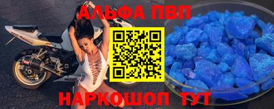 шишки Балаково