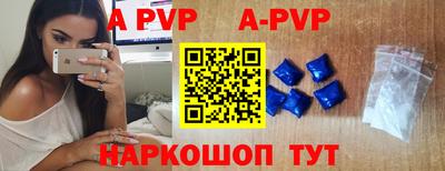 Альфа ПВП Гусиноозёрск