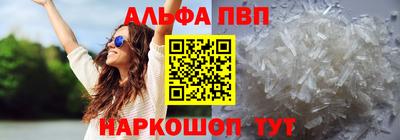 шишки Балаково