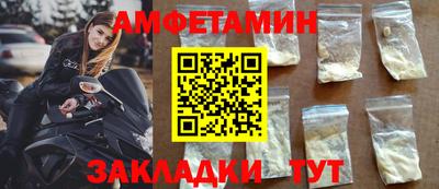 Альфа ПВП Гусиноозёрск