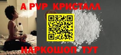 синтетический гашиш Гусев