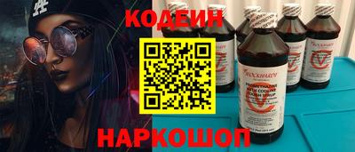 синтетический гашиш Гусев