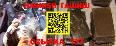 Альфа ПВП Гусиноозёрск