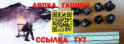 шишки Балаково